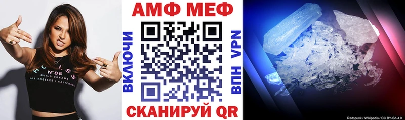 Amphetamine Розовый  где купить наркоту  Шуя 