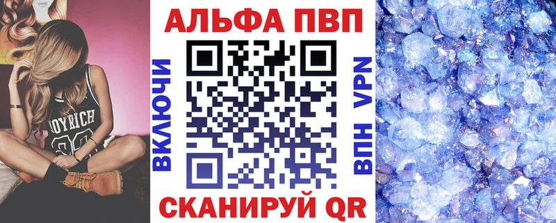 цены   Шуя  Alpha PVP мука 