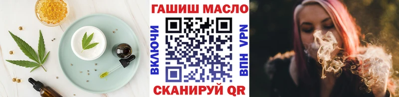 Cannafood конопля  Шуя 