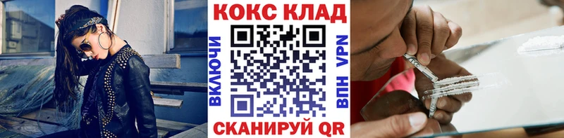 COCAIN Перу  Шуя 
