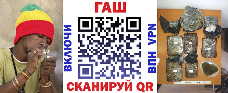 купить наркотик  Шуя  ГАШ гашик 