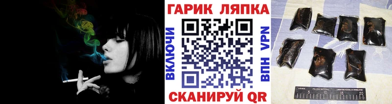 Гашиш hashish Шуя
