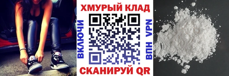 MEGA зеркало  Шуя  Героин афганец 