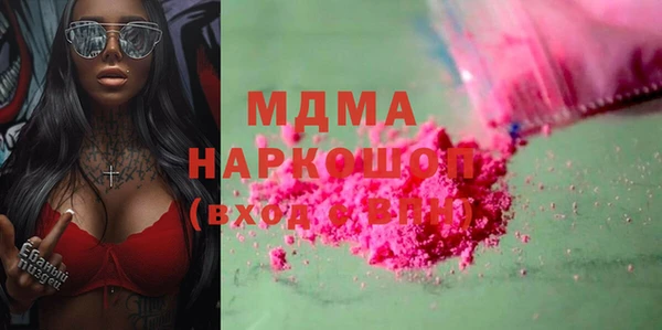 соль курить ск Каменск-Шахтинский