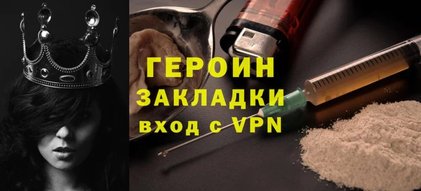 соль курить ск Каменск-Шахтинский