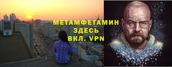 прущие крисы Каменногорск