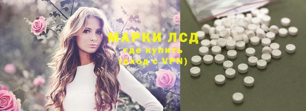 соль курить ск Каменск-Шахтинский