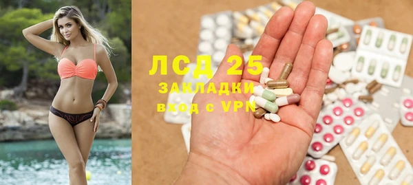 МДМА Инсар
