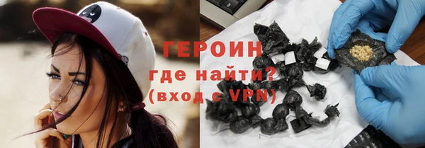 соль курить ск Каменск-Шахтинский