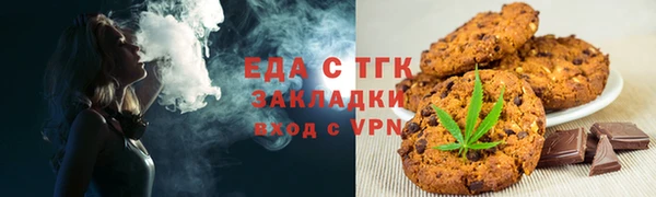 прущие крисы Каменногорск