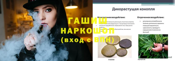 соль курить ск Каменск-Шахтинский