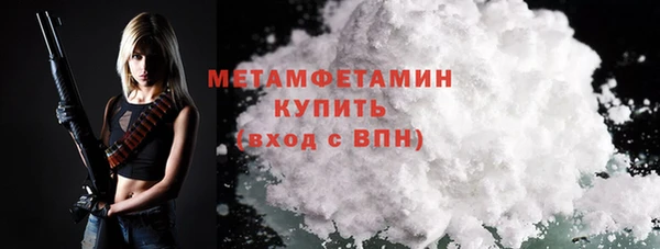 прущие крисы Каменногорск