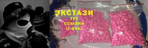 MDMA Premium VHQ Каменка