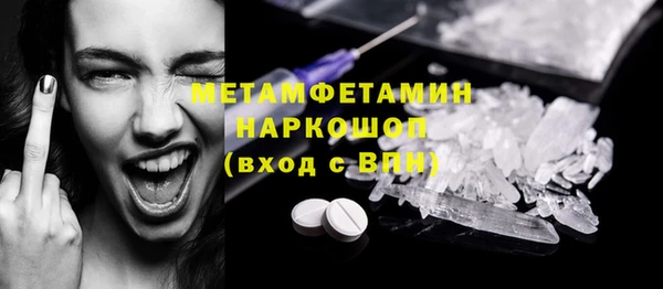 прущие крисы Каменногорск