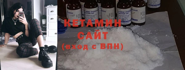 соль курить ск Каменск-Шахтинский