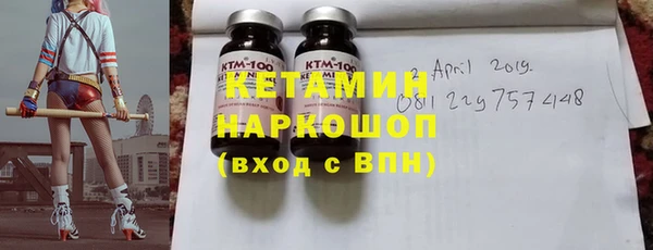 MDMA Premium VHQ Каменка