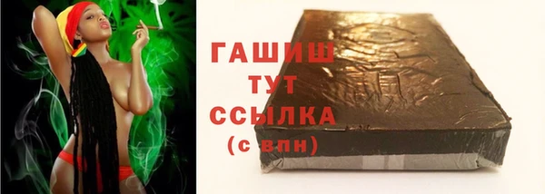 прущие крисы Каменногорск