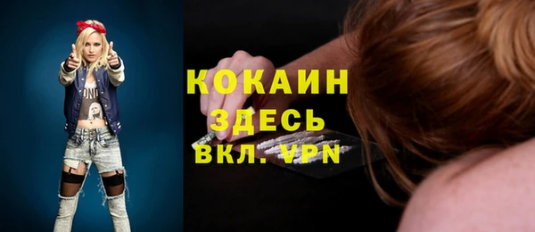 соль курить ск Каменск-Шахтинский