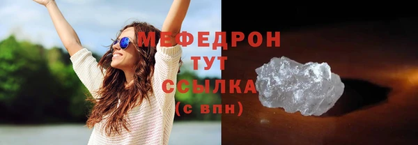 прущие крисы Каменногорск