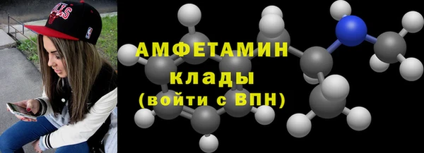 MDMA Premium VHQ Каменка