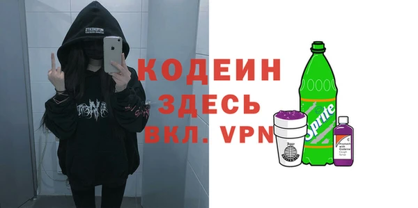 MDMA Premium VHQ Каменка