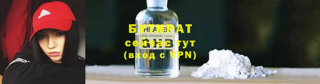 прущие крисы Каменногорск