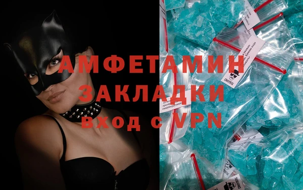 соль курить ск Каменск-Шахтинский