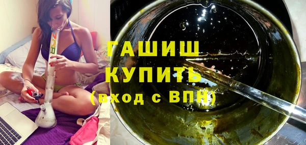 MDMA Premium VHQ Каменка