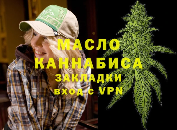 MDMA Premium VHQ Каменка