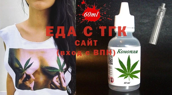 соль курить ск Каменск-Шахтинский