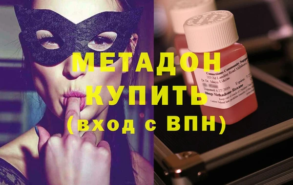MDMA Premium VHQ Каменка