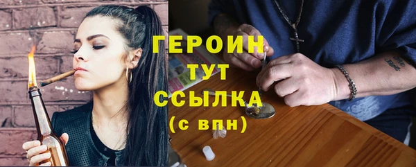прущие крисы Каменногорск