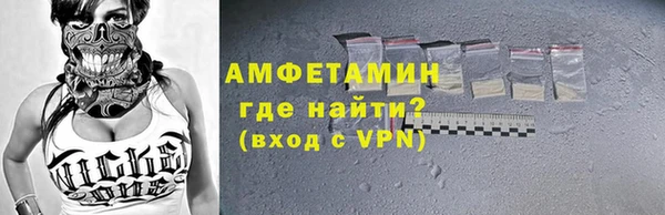 прущие крисы Каменногорск