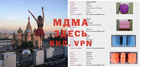 MDMA Premium VHQ Каменка