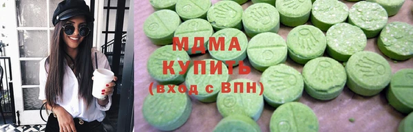 MDMA Premium VHQ Каменка