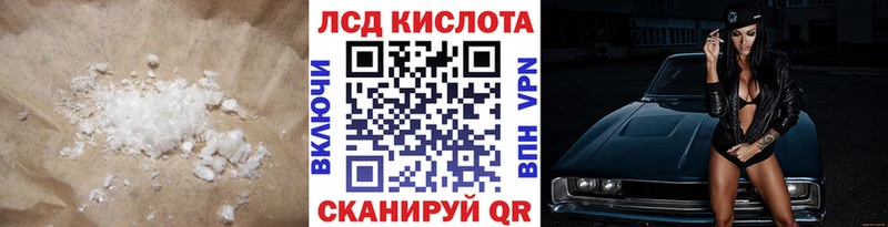 Лсд 25 экстази кислота  Шуя 