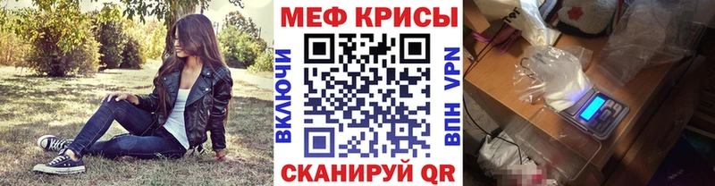 кракен tor  Шуя  МЯУ-МЯУ mephedrone 