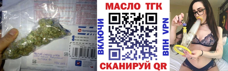 Дистиллят ТГК жижа  где купить наркоту  Шуя 
