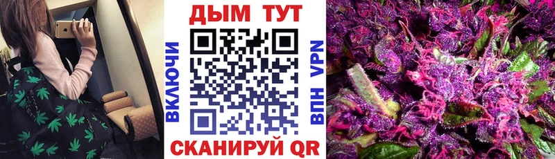МАРИХУАНА планчик  блэк спрут зеркало  маркетплейс официальный сайт  Шуя 